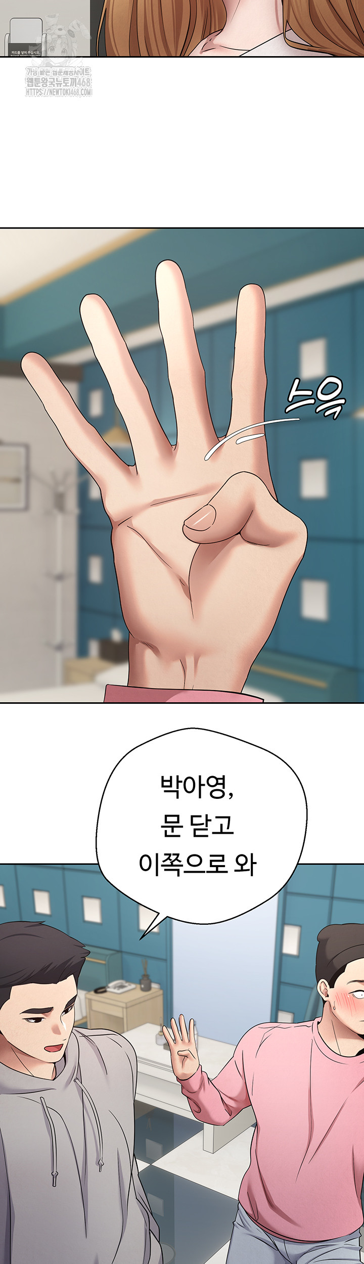 Turning My Life Around With Crypto Raw Chapter 34 image 30
