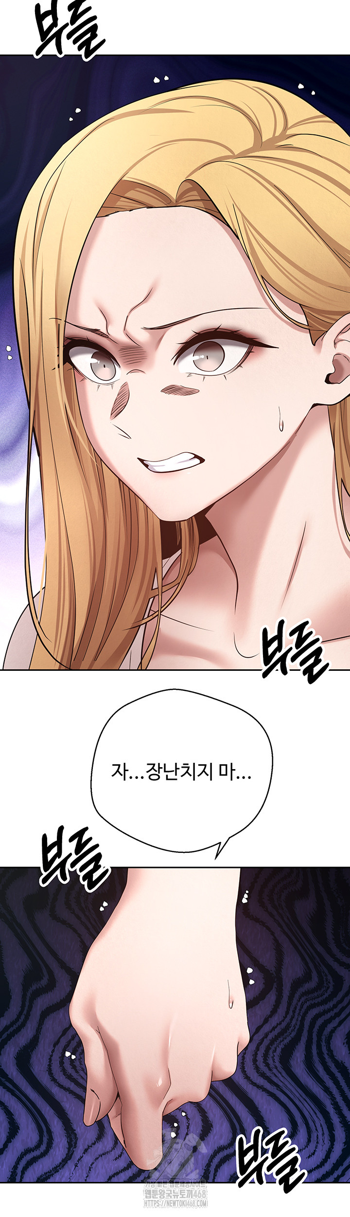 Turning My Life Around With Crypto Raw Chapter 34 image 34