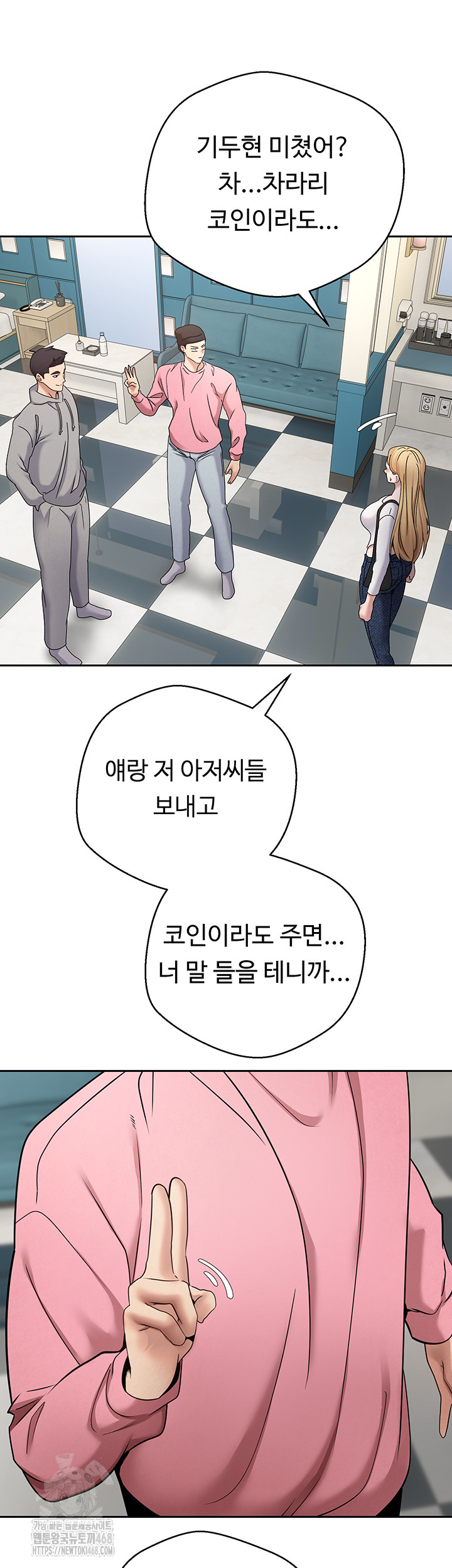 Turning My Life Around With Crypto Raw Chapter 34 image 37
