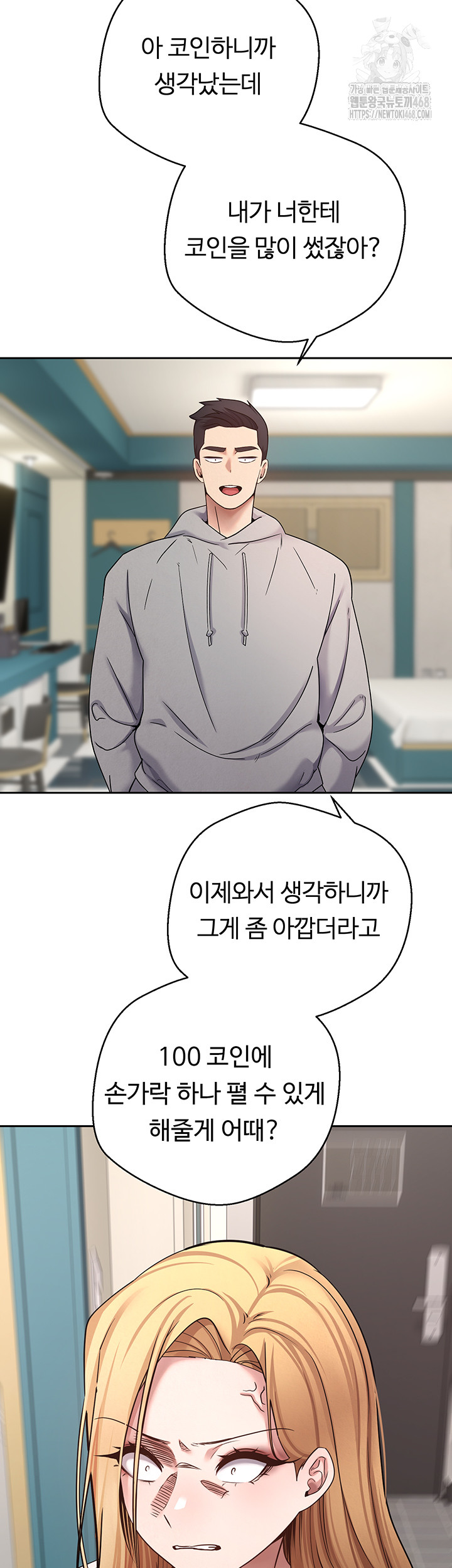 Turning My Life Around With Crypto Raw Chapter 34 image 38