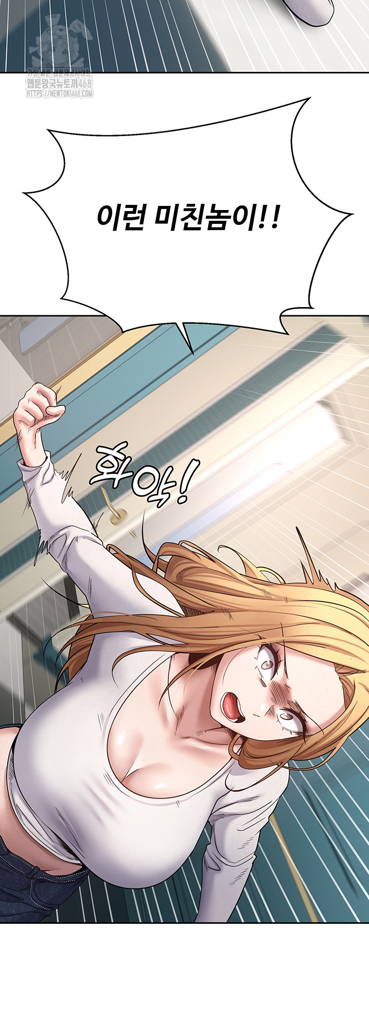 Turning My Life Around With Crypto Raw Chapter 34 image 40