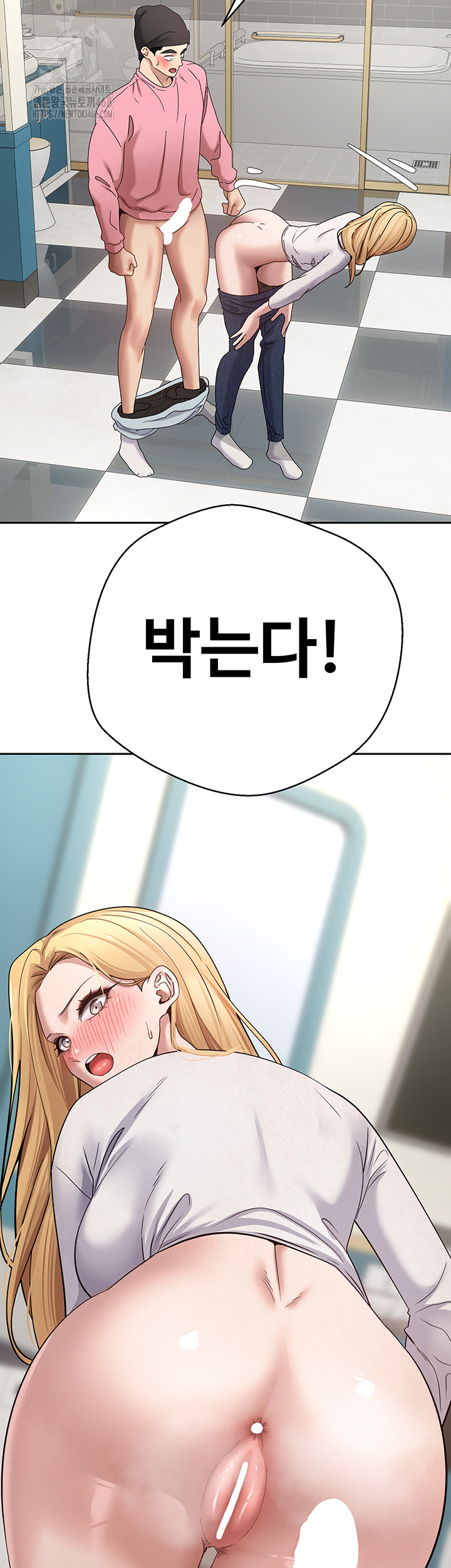 Turning My Life Around With Crypto Raw Chapter 34 image 4