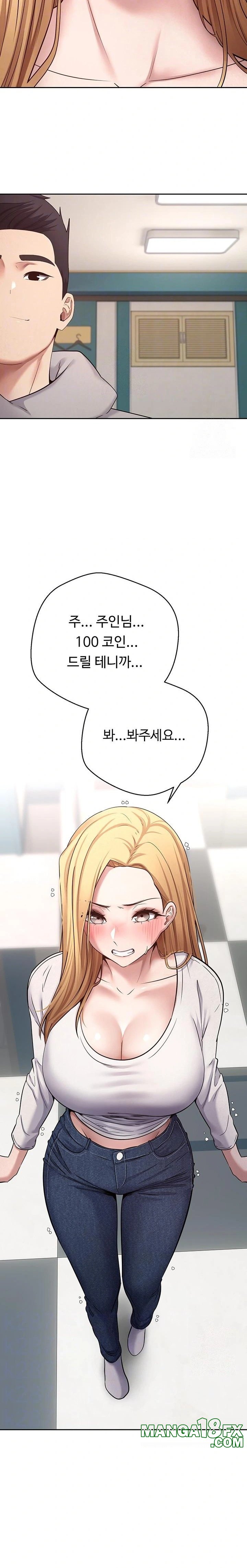 Turning My Life Around With Crypto Raw Chapter 35 image 3