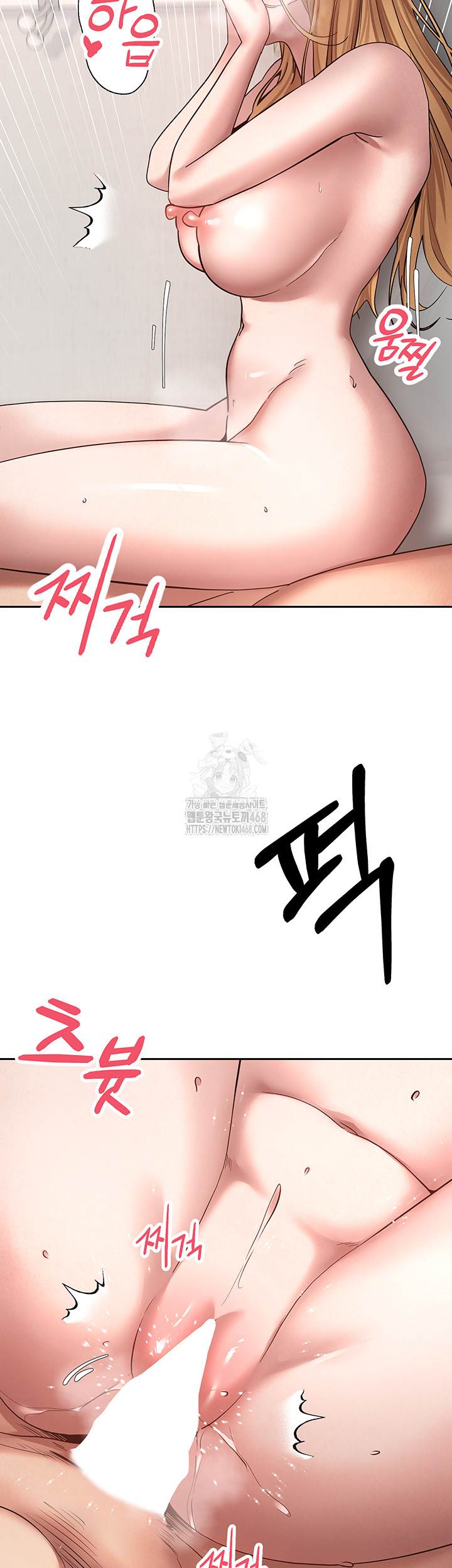 Turning My Life Around With Crypto Raw Chapter 36 image 22