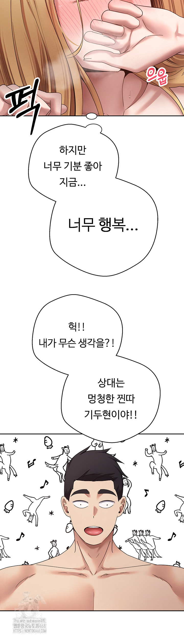 Turning My Life Around With Crypto Raw Chapter 36 image 25