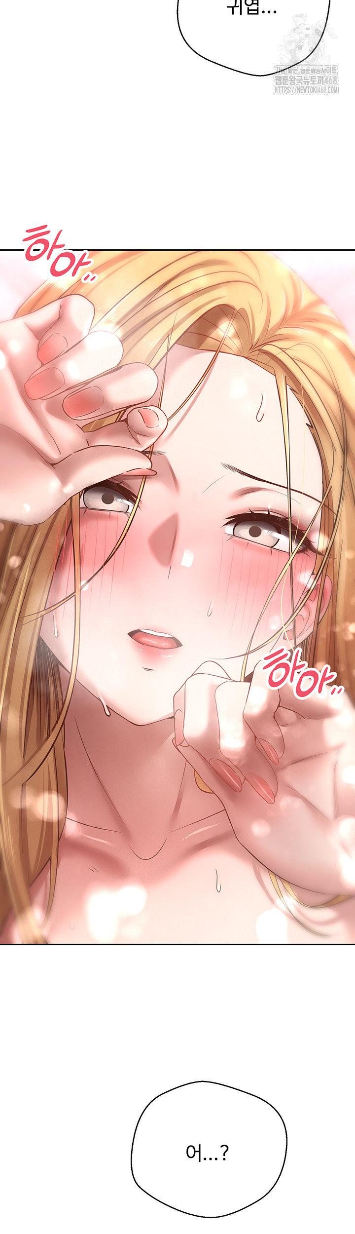 Turning My Life Around With Crypto Raw Chapter 36 image 31