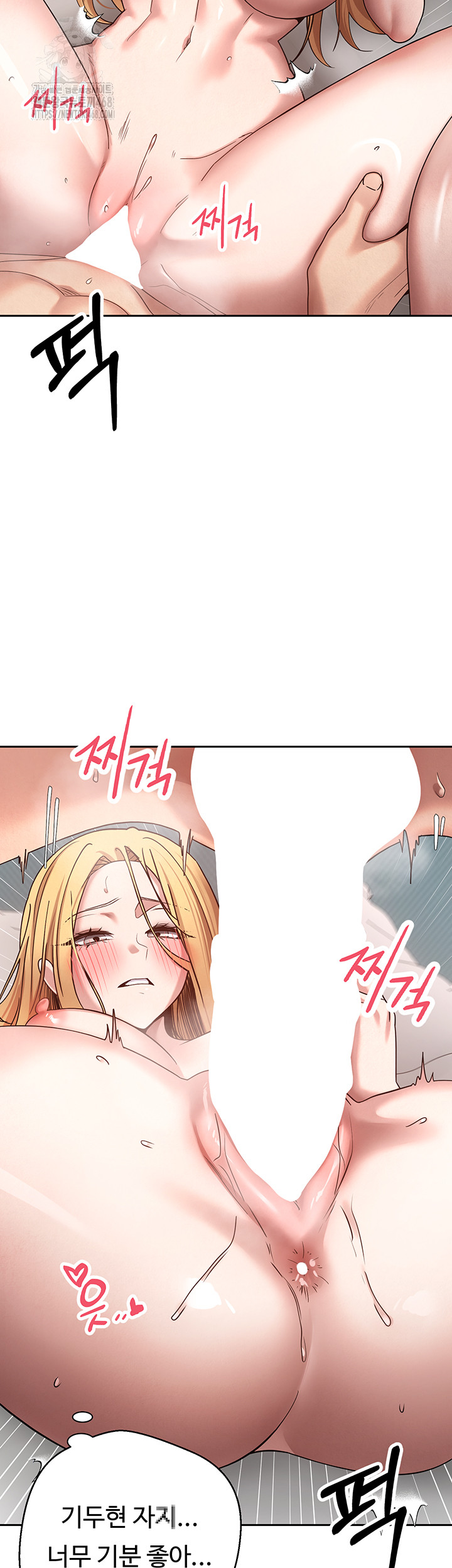 Turning My Life Around With Crypto Raw Chapter 36 image 35