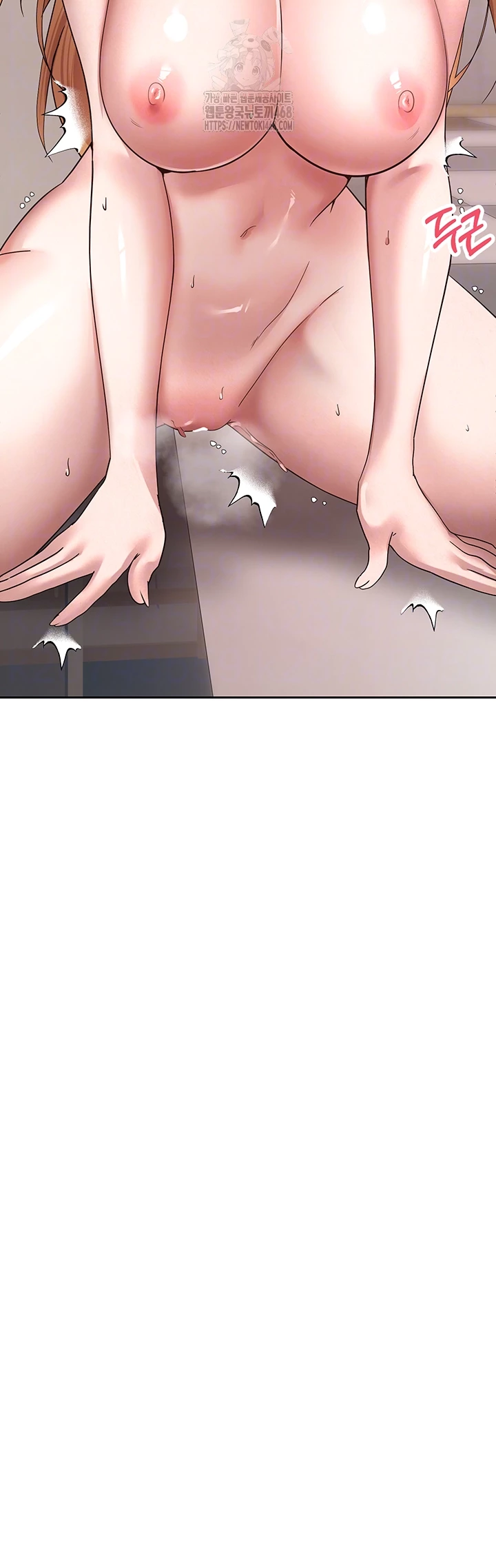 Turning My Life Around With Crypto Raw Chapter 36 image 3