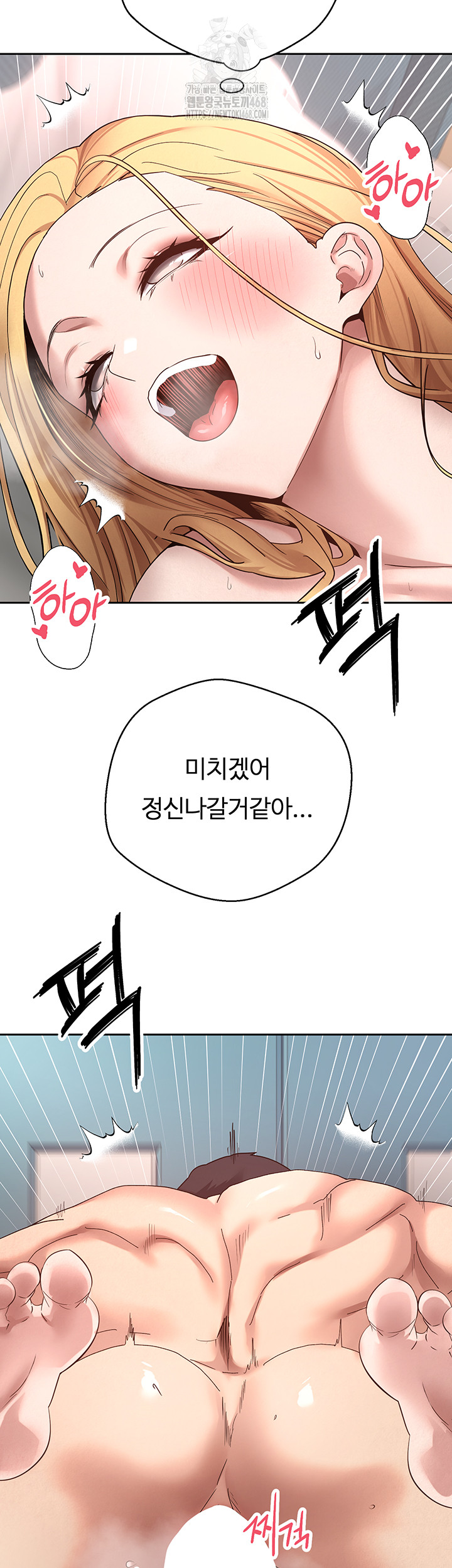 Turning My Life Around With Crypto Raw Chapter 36 image 42