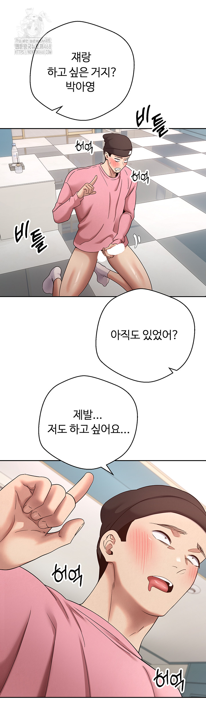 Turning My Life Around With Crypto Raw Chapter 36 image 48