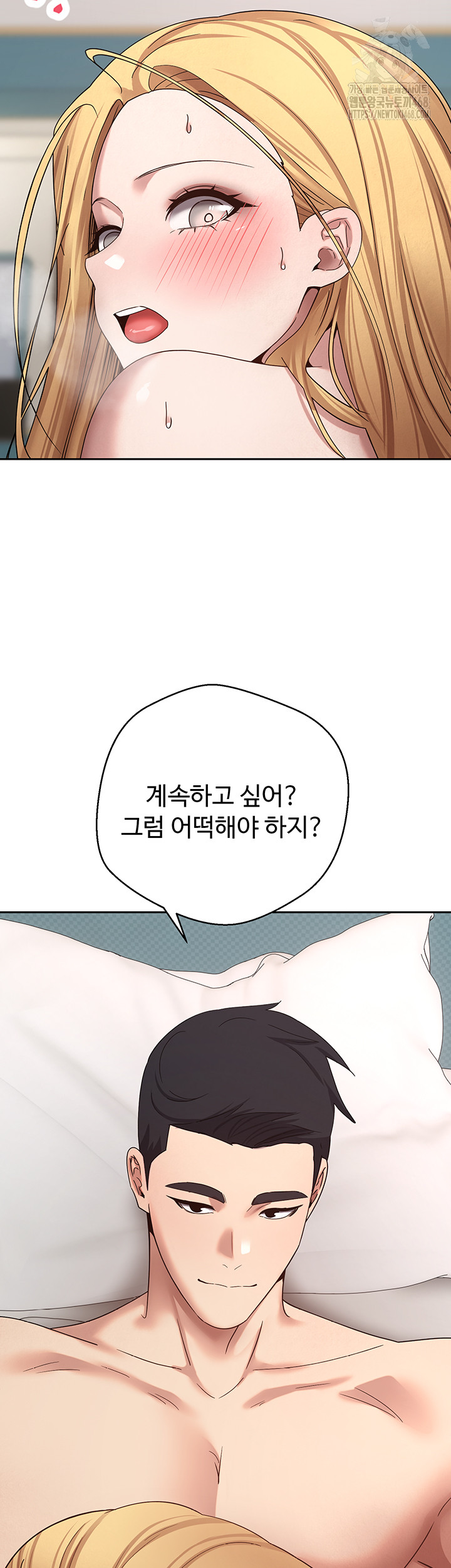 Turning My Life Around With Crypto Raw Chapter 37 image 17