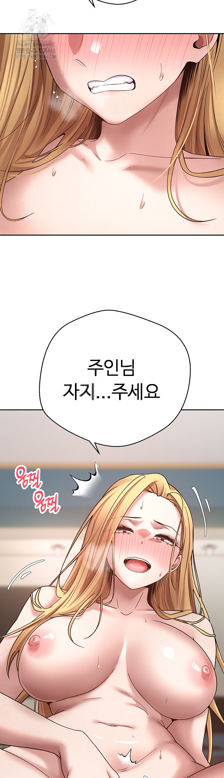 Turning My Life Around With Crypto Raw Chapter 37 image 22
