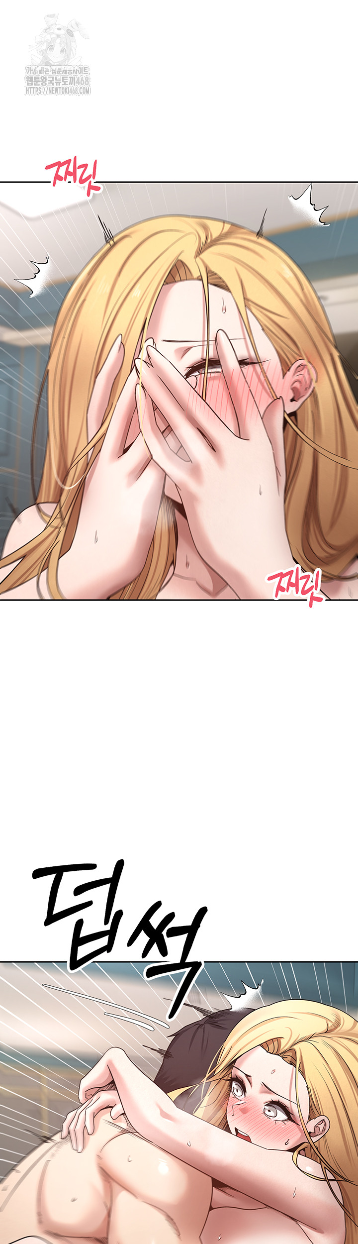 Turning My Life Around With Crypto Raw Chapter 37 image 35