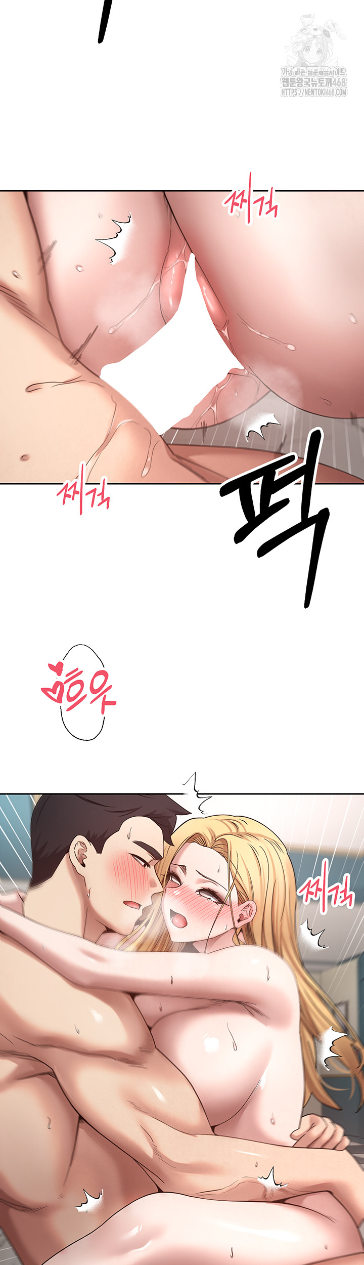 Turning My Life Around With Crypto Raw Chapter 37 image 37