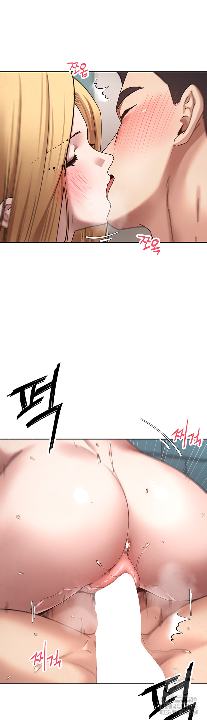 Turning My Life Around With Crypto Raw Chapter 37 image 43