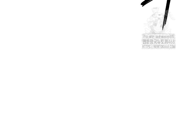 Turning My Life Around With Crypto Raw Chapter 37 image 44