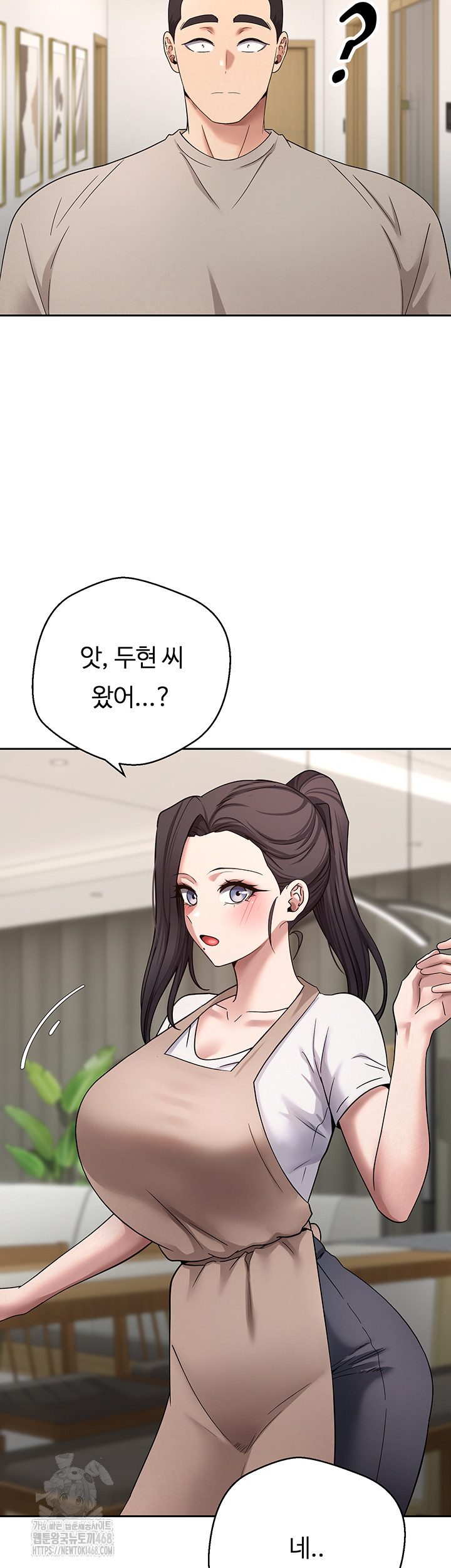 Turning My Life Around With Crypto Raw Chapter 38 image 10
