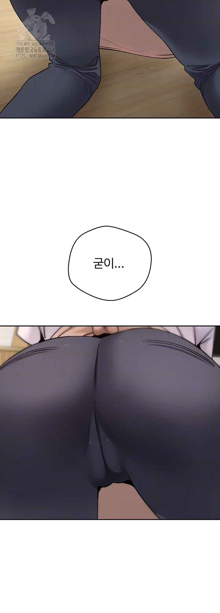 Turning My Life Around With Crypto Raw Chapter 38 image 13