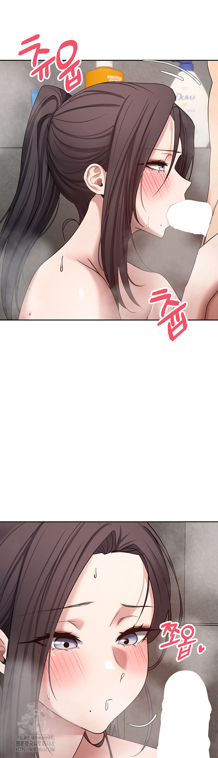 Turning My Life Around With Crypto Raw Chapter 38 image 25