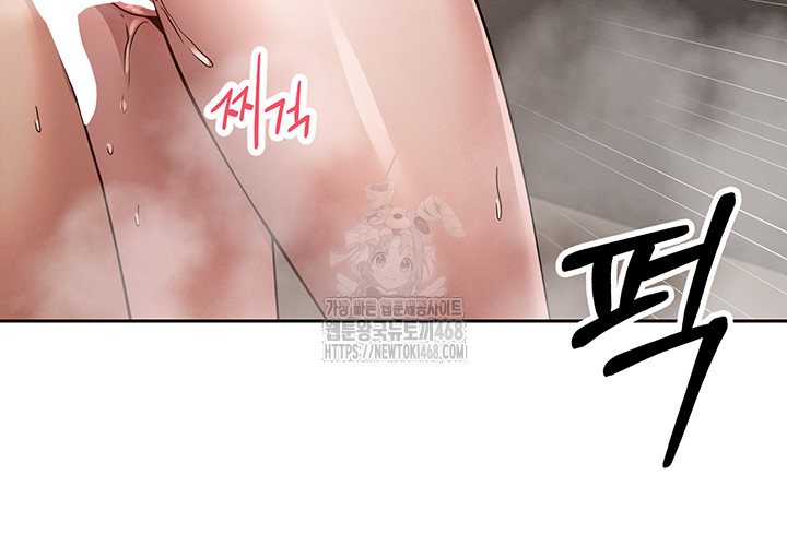 Turning My Life Around With Crypto Raw Chapter 38 image 32