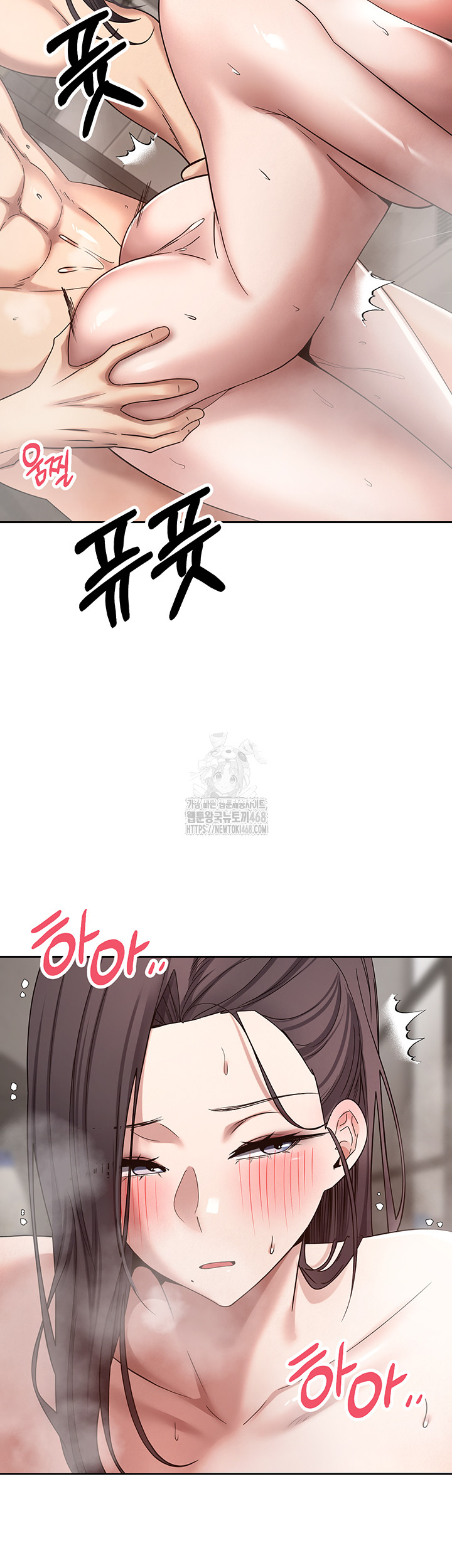 Turning My Life Around With Crypto Raw Chapter 38 image 41