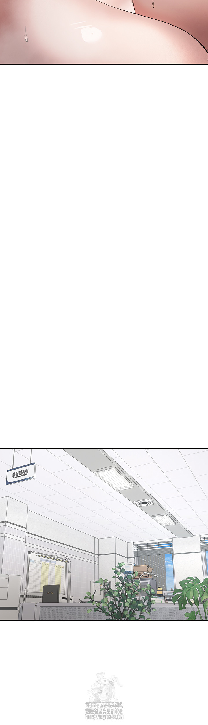 Turning My Life Around With Crypto Raw Chapter 38 image 48