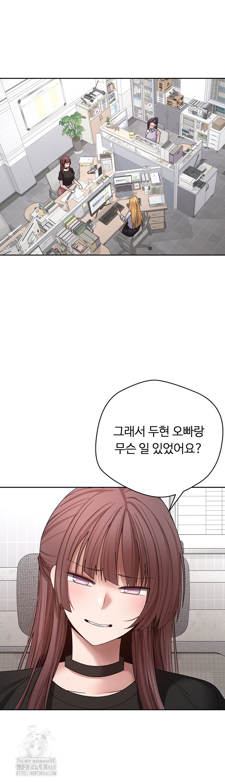 Turning My Life Around With Crypto Raw Chapter 38 image 49