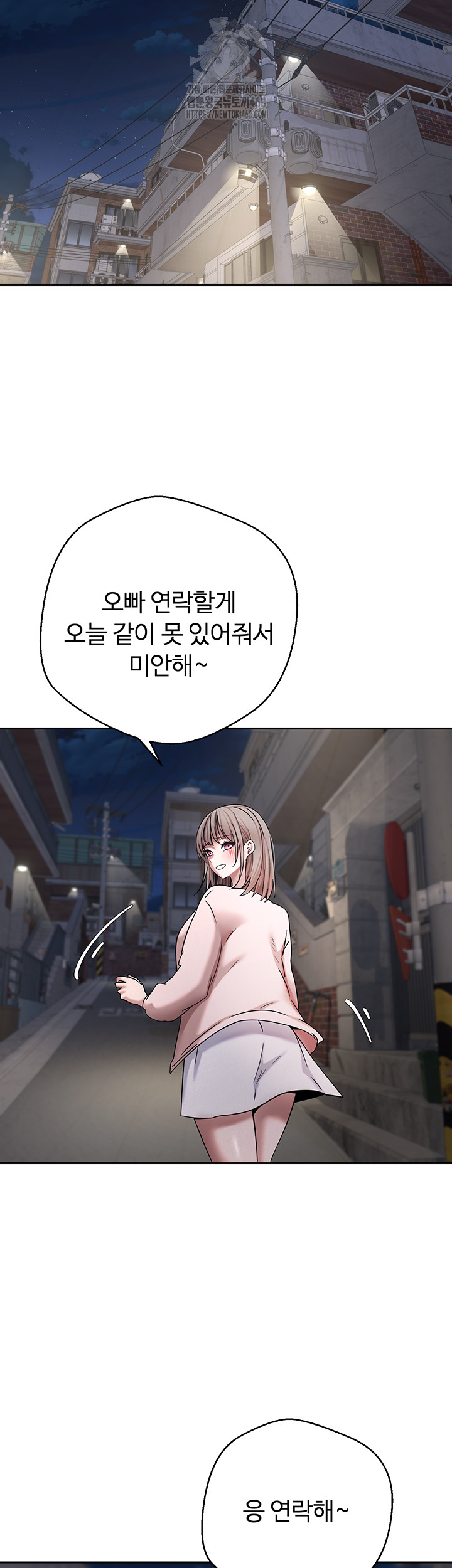 Turning My Life Around With Crypto Raw Chapter 38 image 6
