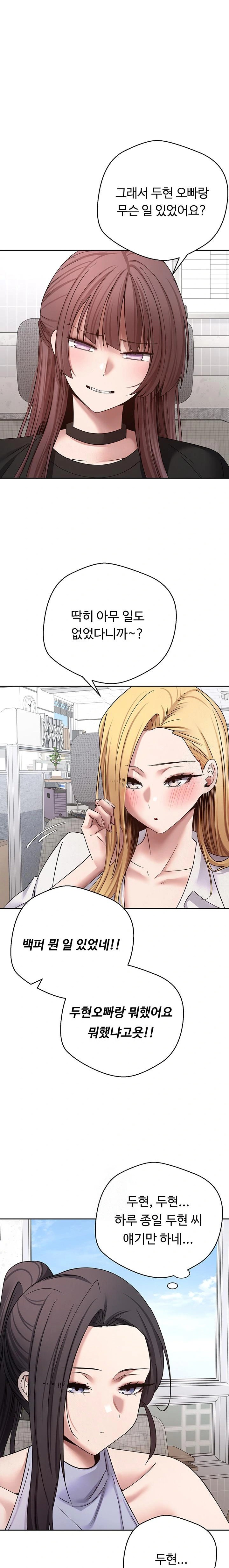 Turning My Life Around With Crypto Raw Chapter 39 image 0