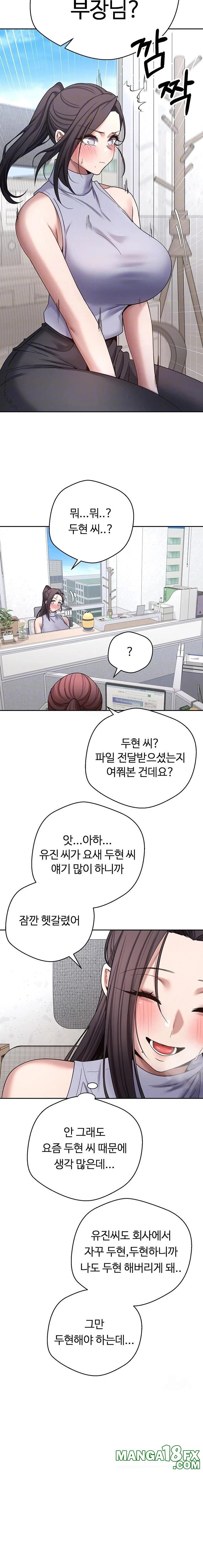Turning My Life Around With Crypto Raw Chapter 39 image 5