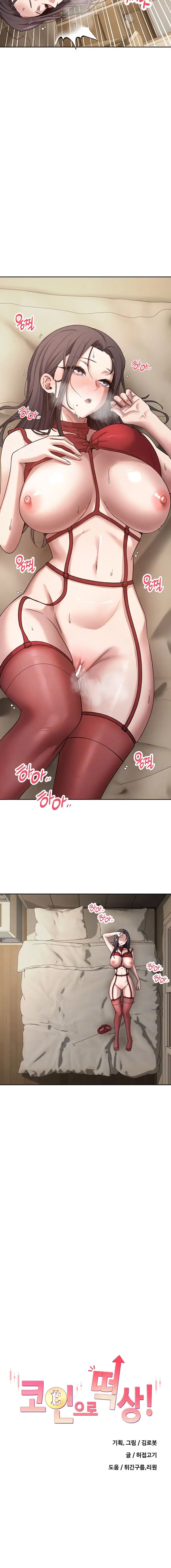 Turning My Life Around With Crypto Raw Chapter 40 image 1