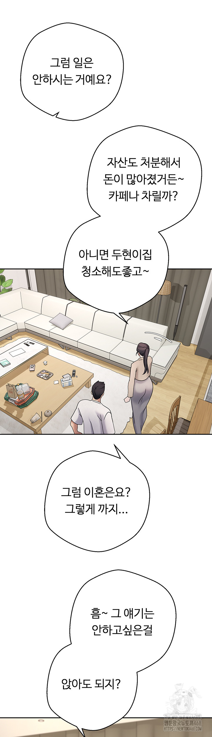 Turning My Life Around With Crypto Raw Chapter 41 image 14