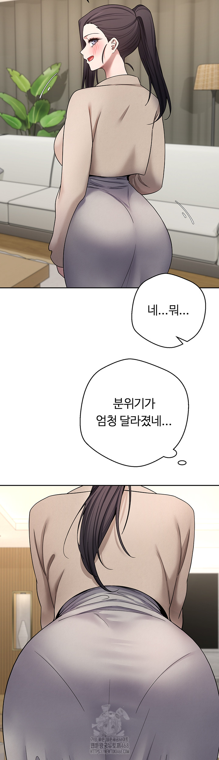 Turning My Life Around With Crypto Raw Chapter 41 image 15
