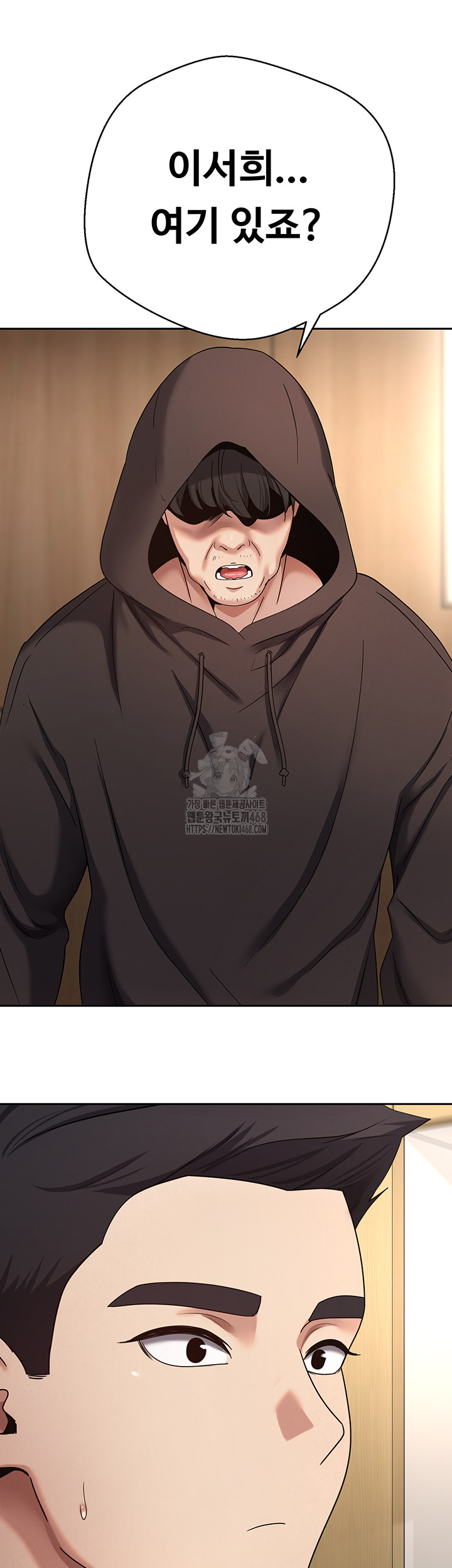 Turning My Life Around With Crypto Raw Chapter 41 image 22