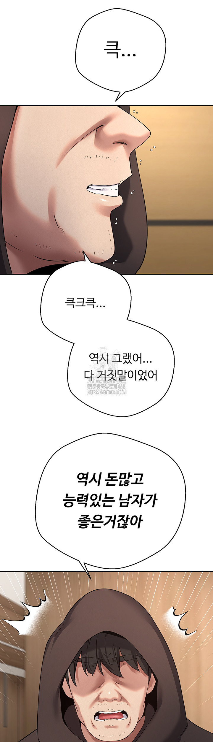 Turning My Life Around With Crypto Raw Chapter 41 image 27