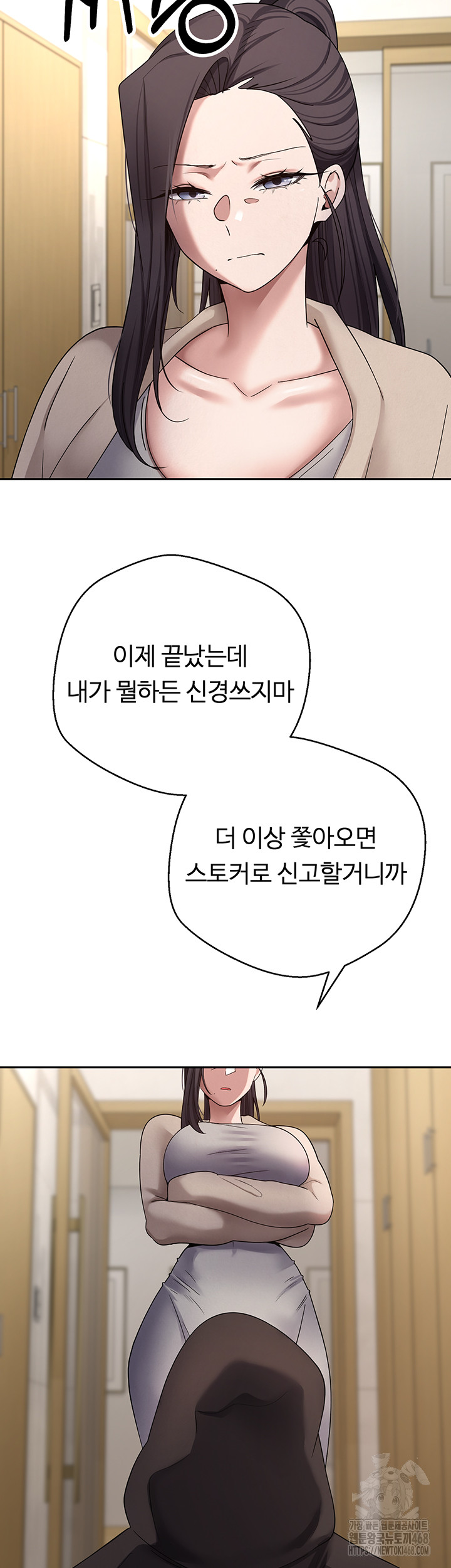 Turning My Life Around With Crypto Raw Chapter 41 image 29