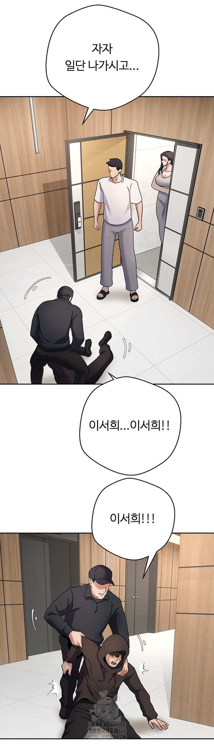 Turning My Life Around With Crypto Raw Chapter 41 image 32