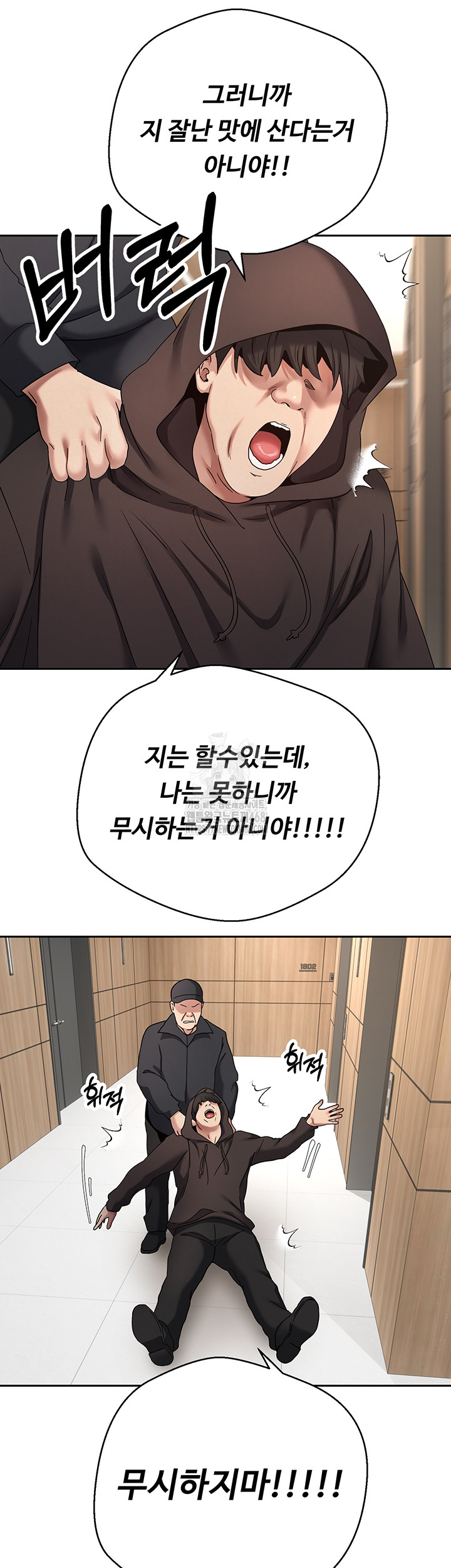 Turning My Life Around With Crypto Raw Chapter 41 image 36