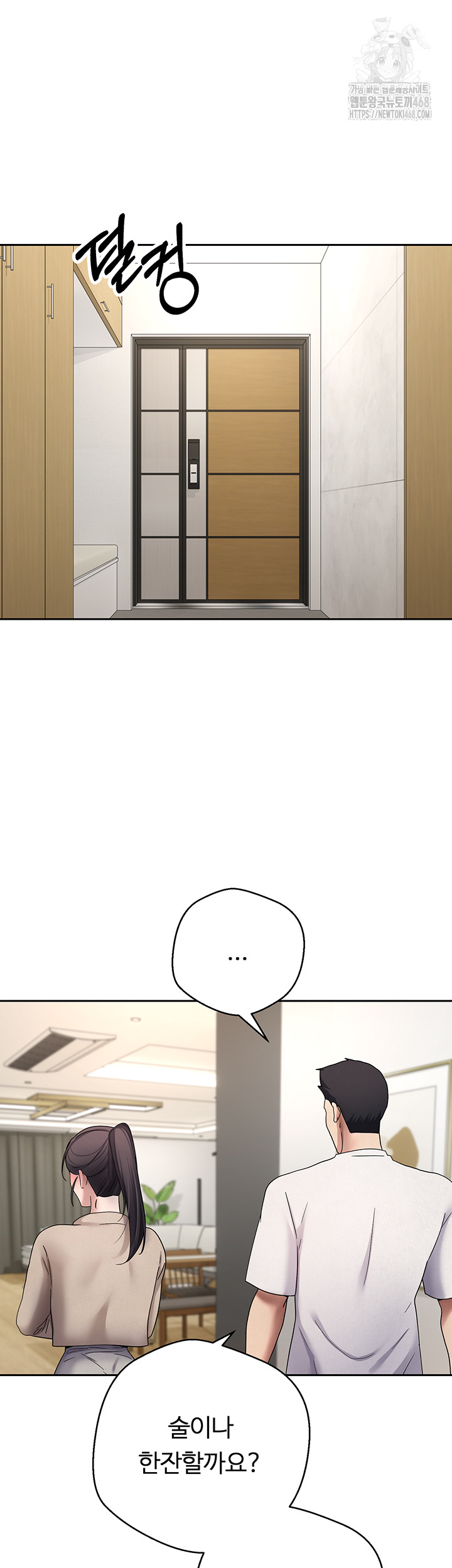 Turning My Life Around With Crypto Raw Chapter 41 image 38
