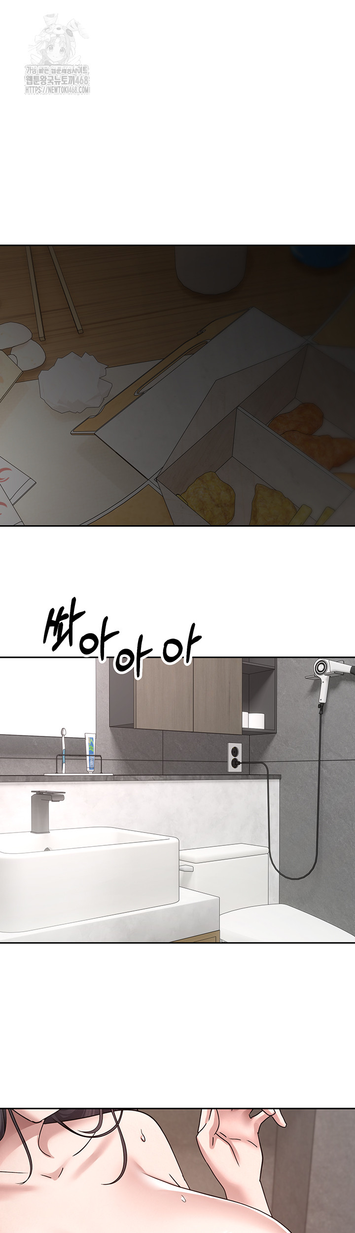Turning My Life Around With Crypto Raw Chapter 41 image 49