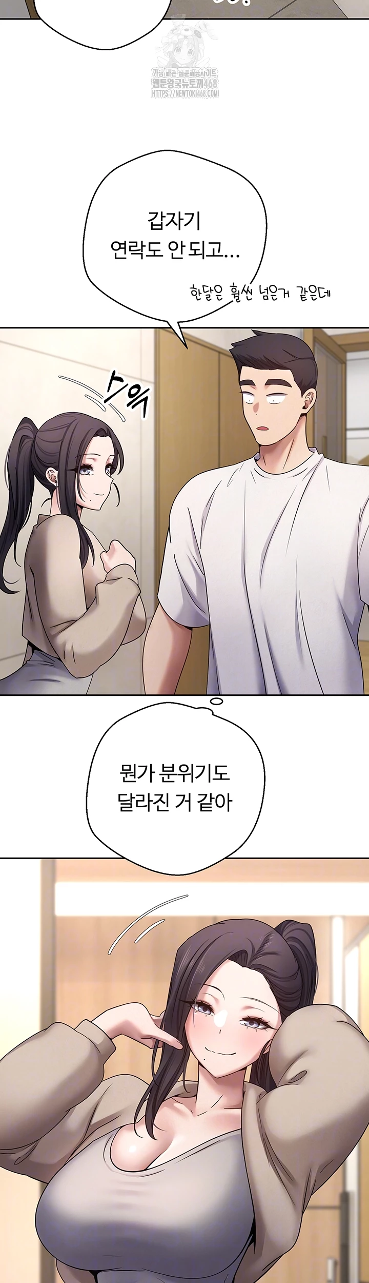 Turning My Life Around With Crypto Raw Chapter 41 image 7