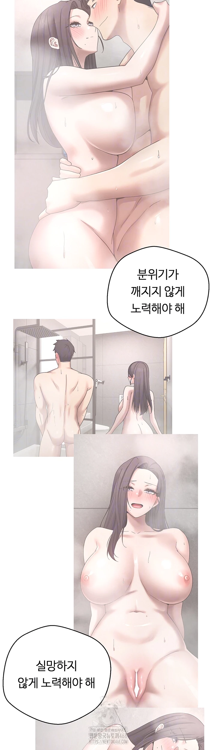 Turning My Life Around With Crypto Raw Chapter 43 image 11