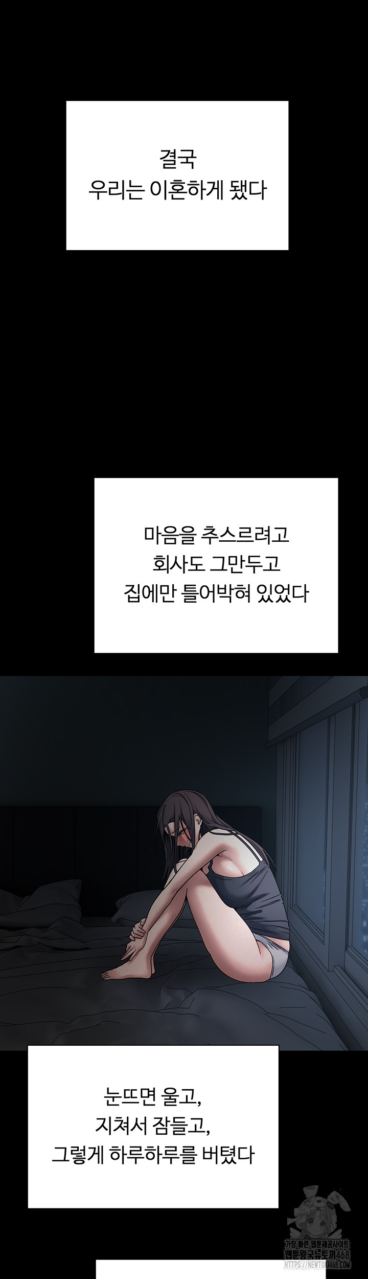 Turning My Life Around With Crypto Raw Chapter 43 image 2