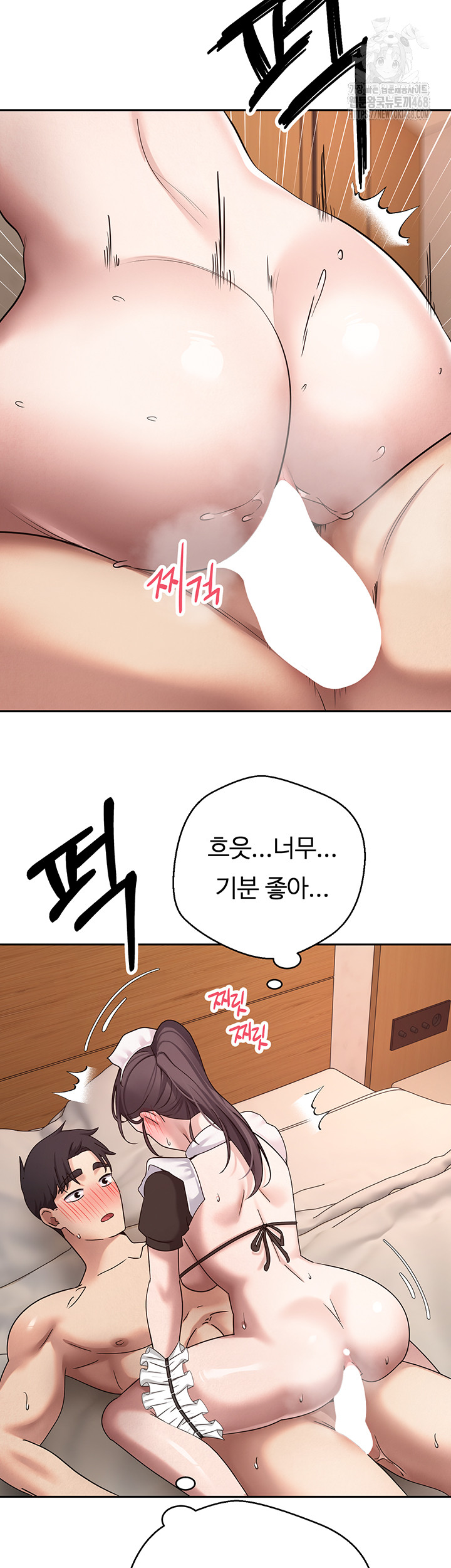 Turning My Life Around With Crypto Raw Chapter 43 image 29