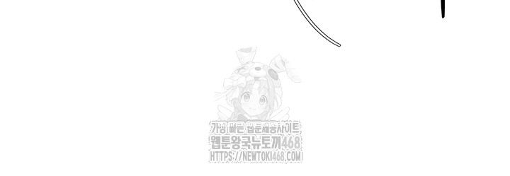 Turning My Life Around With Crypto Raw Chapter 43 image 35