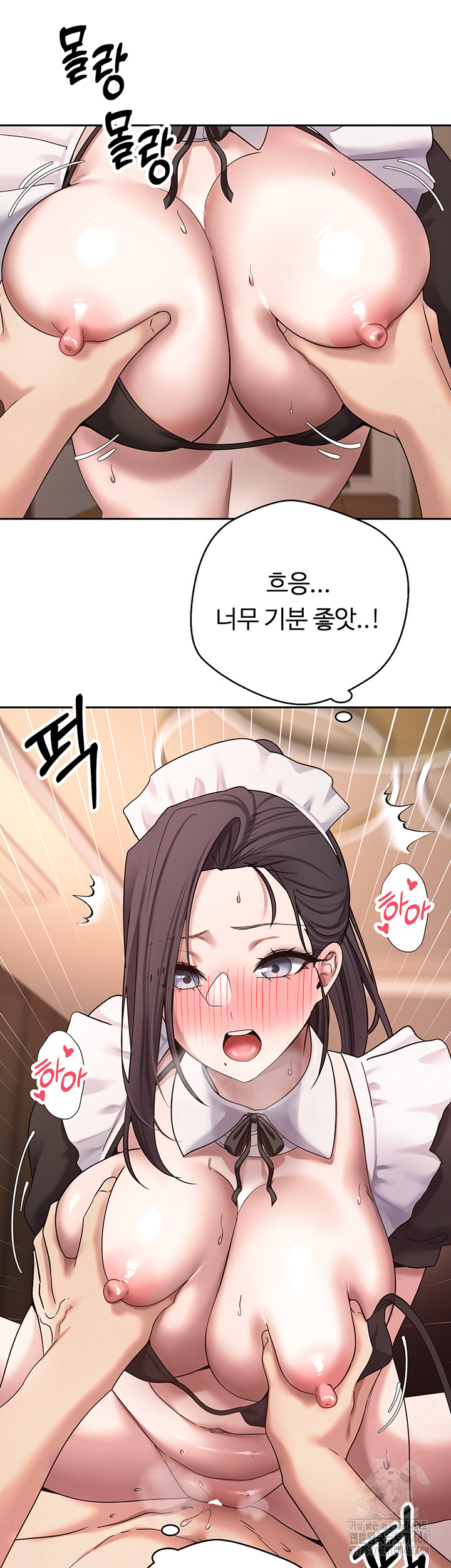 Turning My Life Around With Crypto Raw Chapter 43 image 37