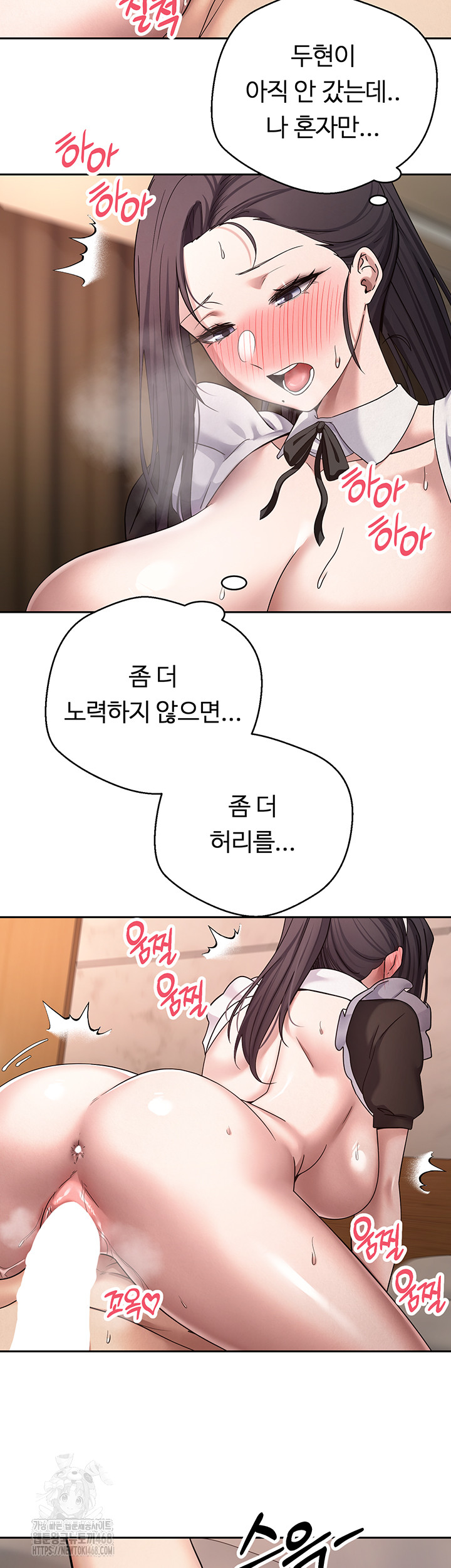 Turning My Life Around With Crypto Raw Chapter 43 image 43