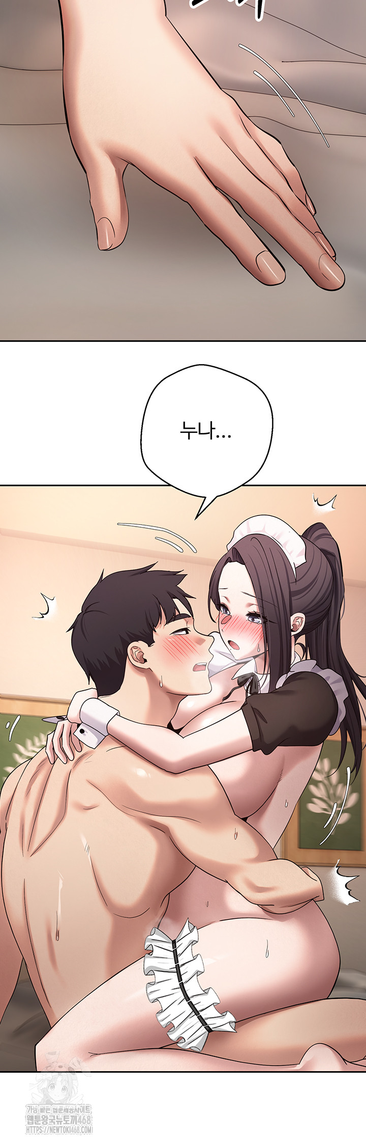 Turning My Life Around With Crypto Raw Chapter 43 image 44