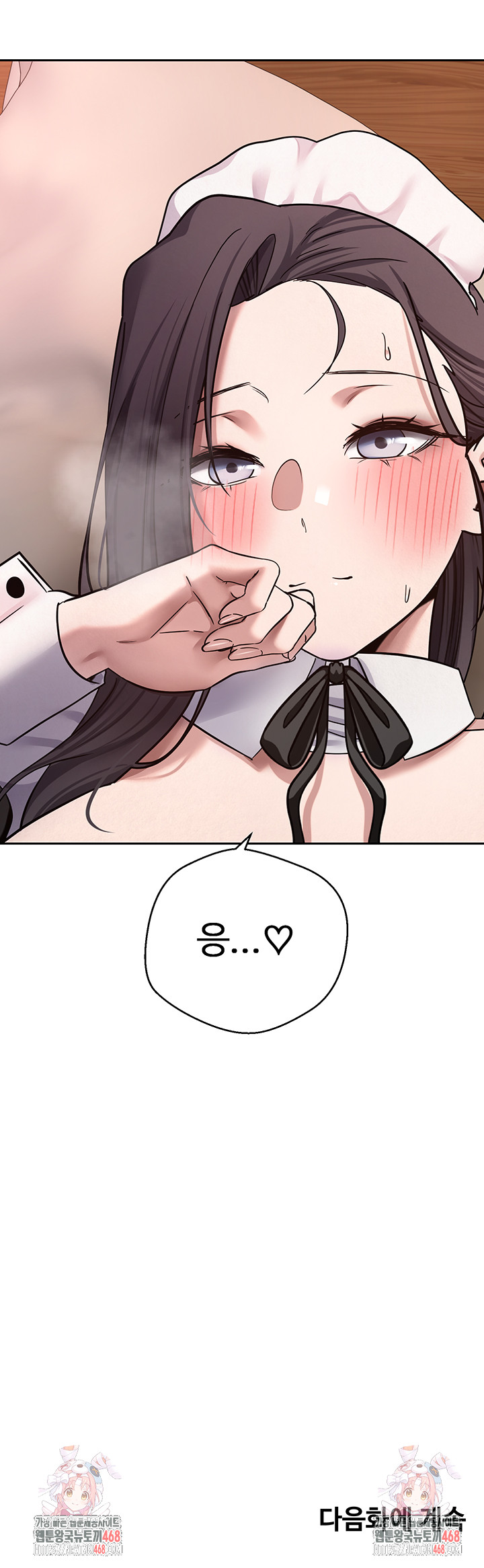 Turning My Life Around With Crypto Raw Chapter 43 image 53
