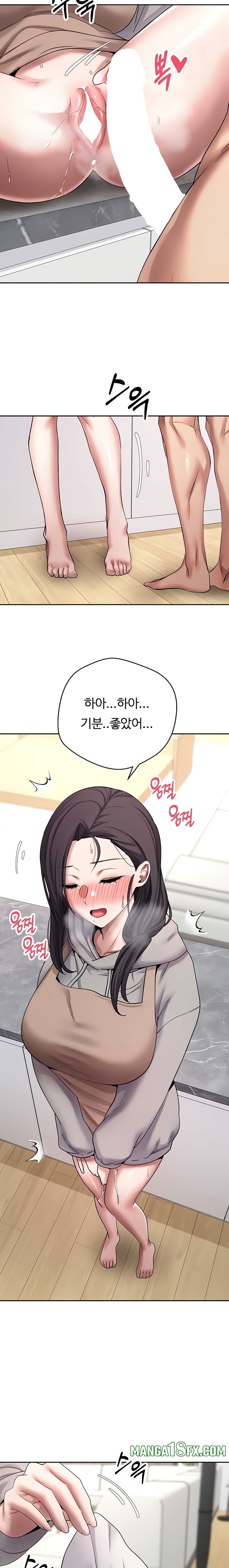 Turning My Life Around With Crypto Raw Chapter 45 image 10